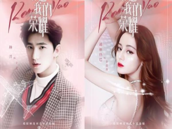 Những bạn diễn có nhiều "duyên nợ" trong sự nghiệp của Địch Lệ Nhiệt Ba